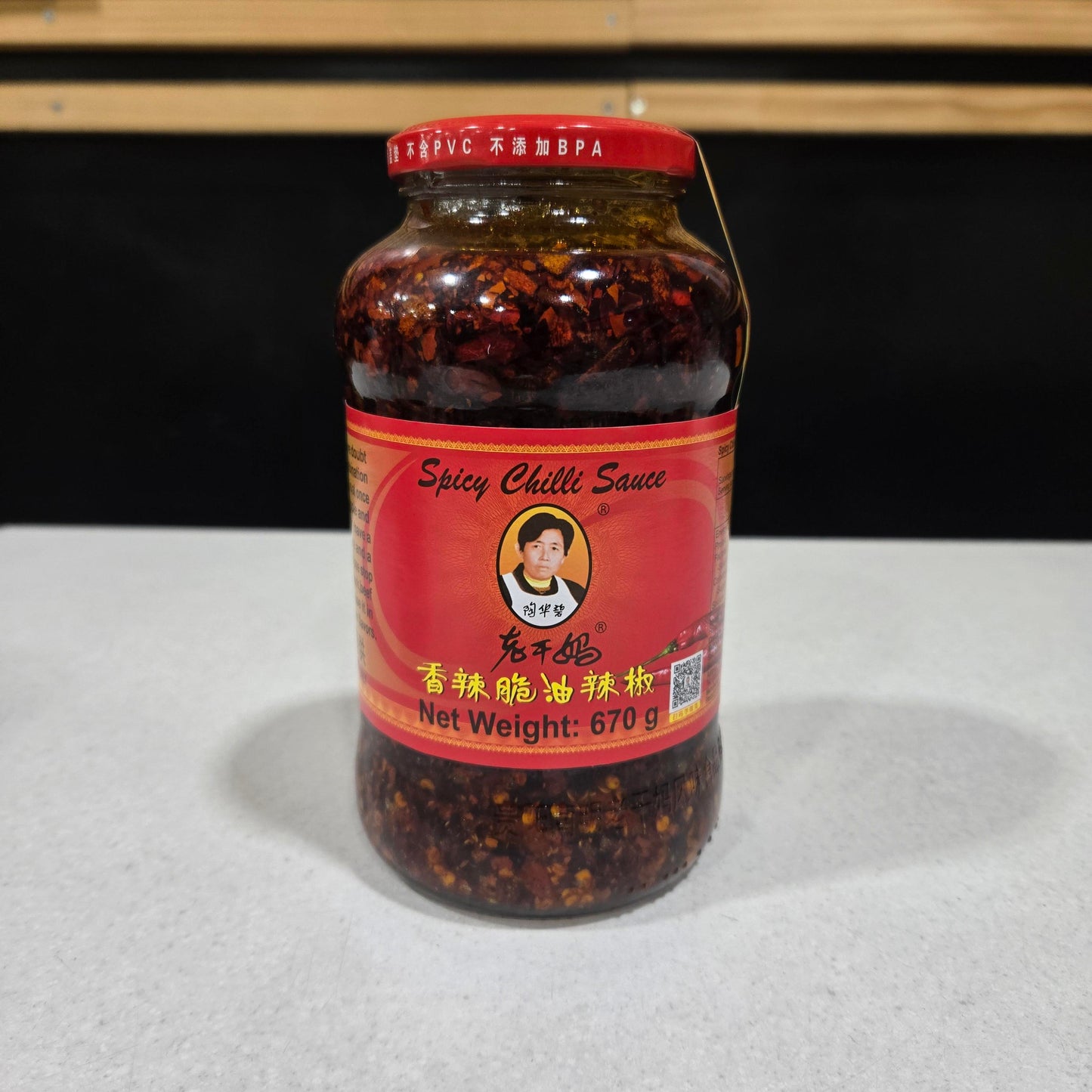 Laoganma Spicy Chilli Sauce 670g