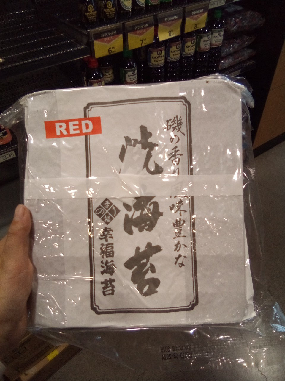 Takaokaya Roasted Seaweed Yakinori 50pk