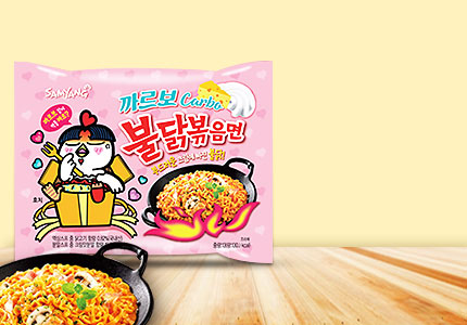 Samyang Hot Chicken Noodles | Asian Supermarket NZ