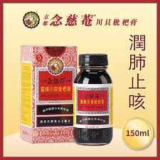 Nin Jiom Pei Pa Koa Cough Syrup 150ml x 12pk (1box)