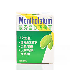 Mentholatum Ointment 85g