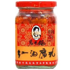 Laoganma Red Chili Oil Fermented Bean Curd 260g