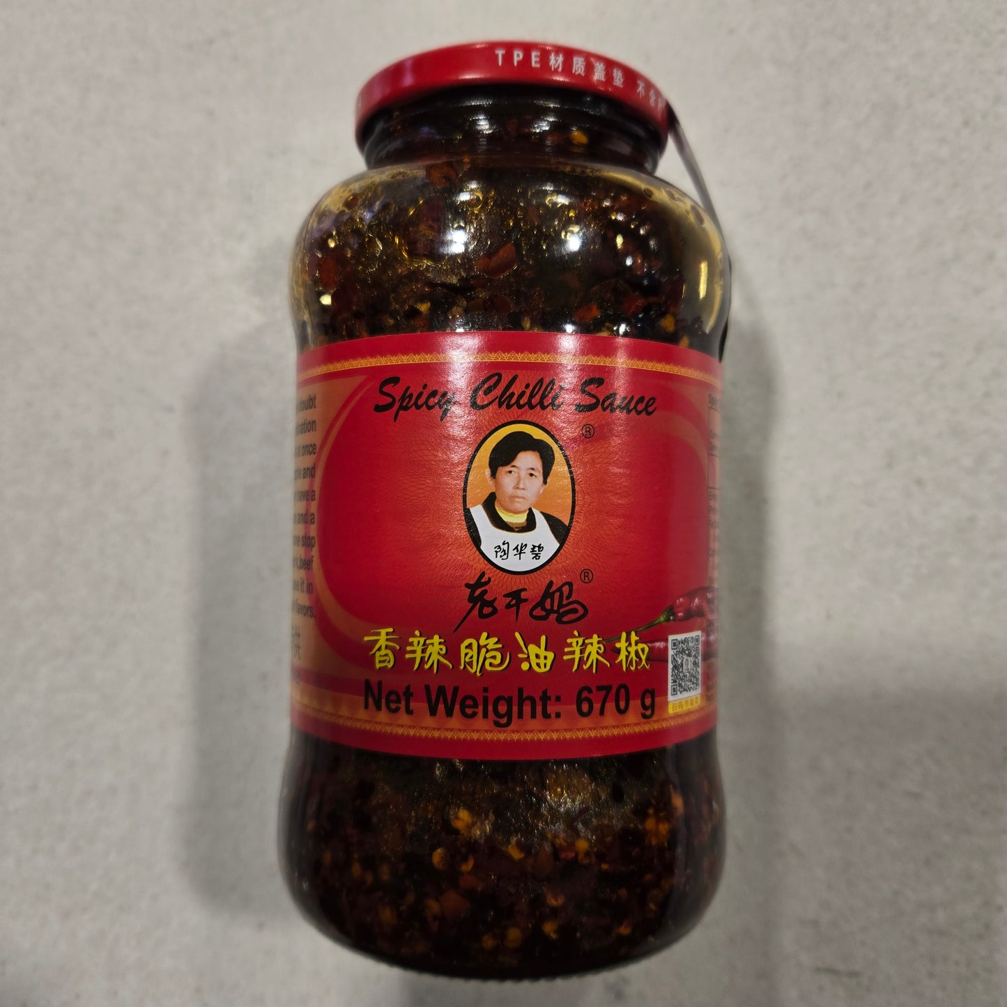 Laoganma Spicy Chilli Sauce 670g