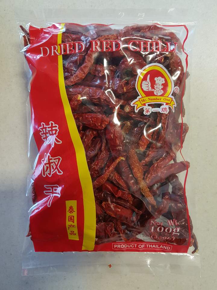 No.1 Thai Hot Chili 100g