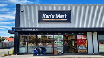 What is the priority of Ken's mart ?