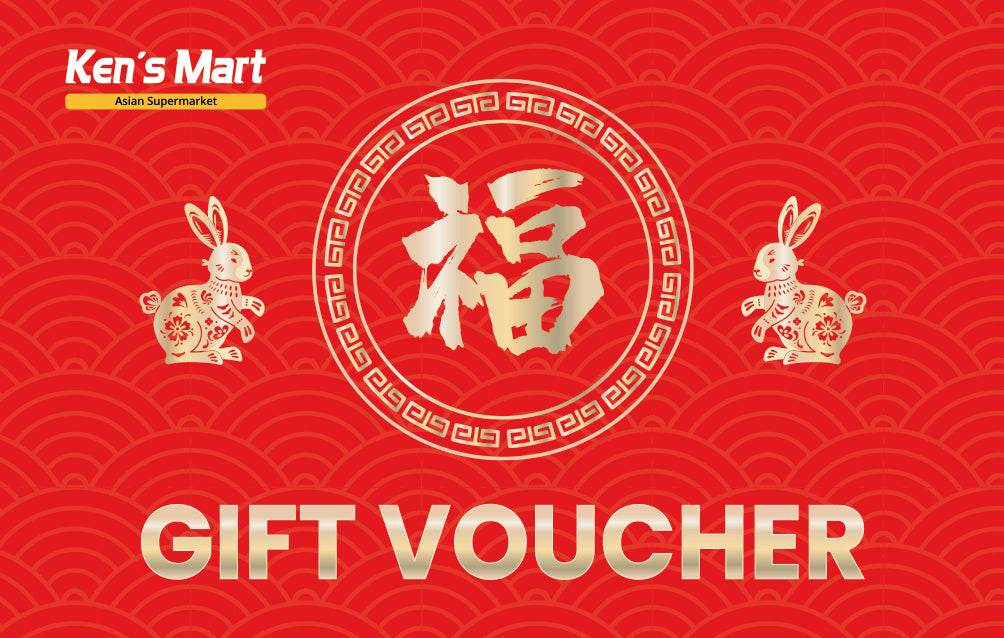 Ken's Mart Gift Voucher | Asian Supermarket NZ