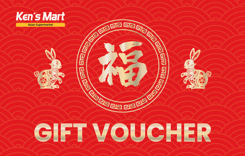Gift Voucher