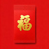 Chinese Red Packets Large 10pk