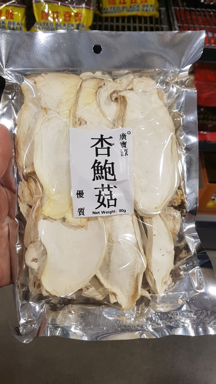 Dried Abalone Mushroom 80g
