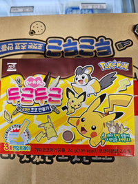 Seoju DIY Chocolate Make a Pokemon 24g