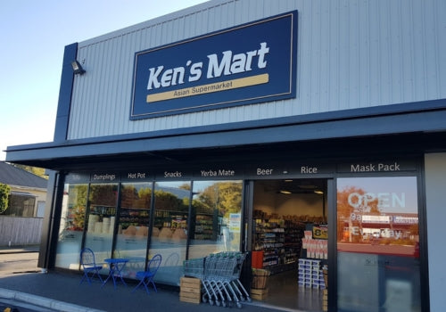 Ken's Mart Wairakei Store