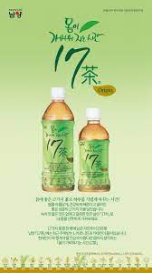 Namyang 17 Tea Original 500ml