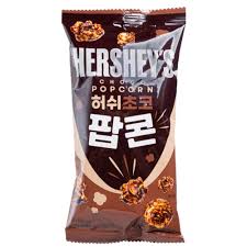 Hersheys Chocolate Popcorn 50g