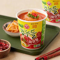 Ottogi Cup Noodle Malatang 44.7g