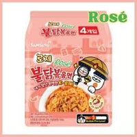 Samyang Buldak Rose Ramen 140g X 4pk