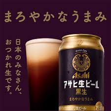 Asahi 5% Kuro Nama Black Beer 500ml