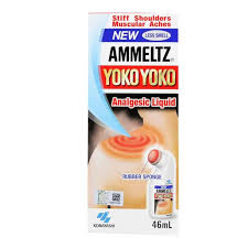 Kobayashi Ammeltz Yoko Yoko Red 46ml