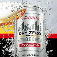 Asahi Dry Zero 0% Beer 350ml