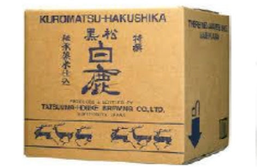 Hakushika Futsushu 13% Sake 18L