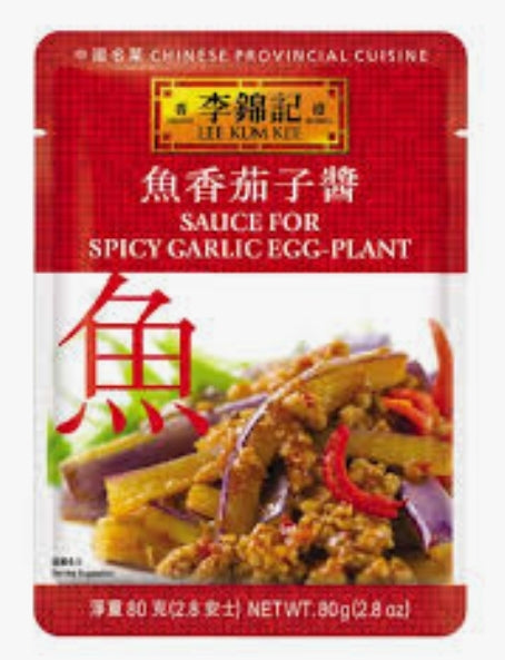 Lee Kum Kee Spicy Garlic Eggplant 80g