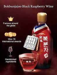 Bohae 14% Raspberry Wine 375ml